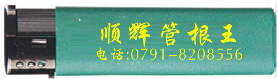 顺辉广告