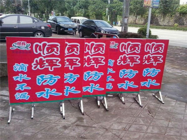 顺辉广告