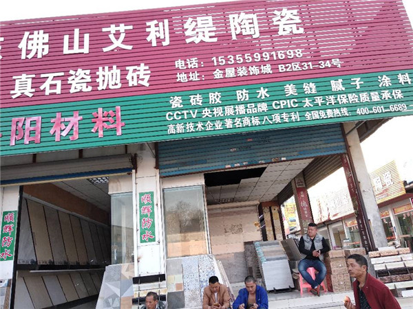 顺辉广告