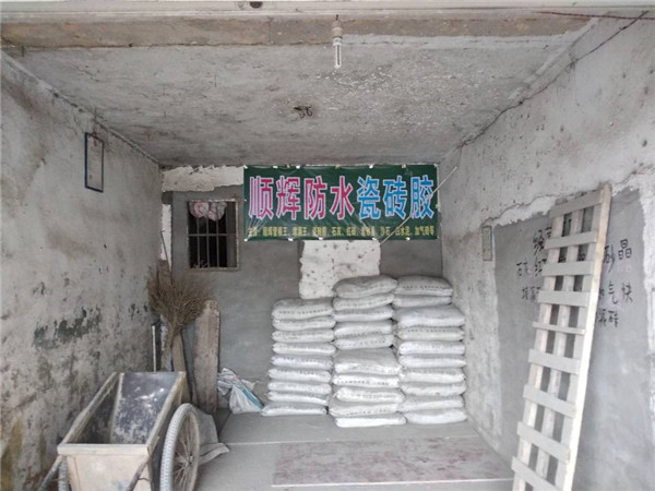 顺辉广告