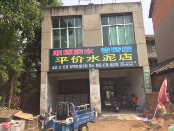 顺辉广告