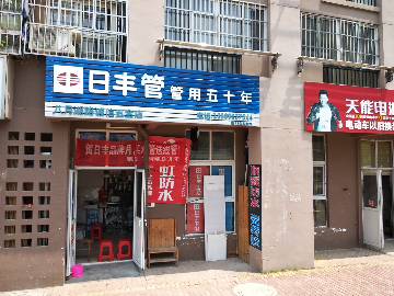 顺辉广告