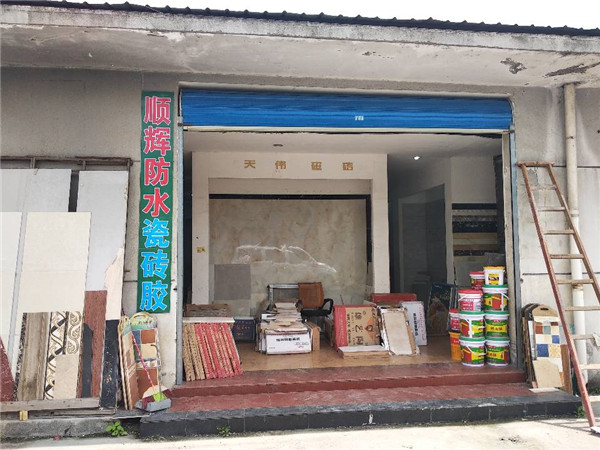 顺辉广告