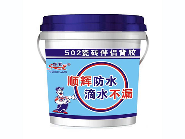 502瓷砖伴侣背胶（蓝包装）