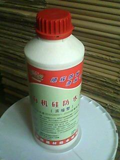 SH-202有机硅防水剂（浓缩剂）