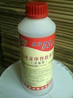 SH-996防水液