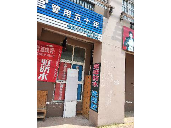 顺辉广告
