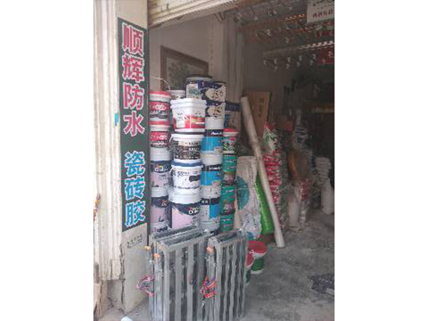 顺辉广告