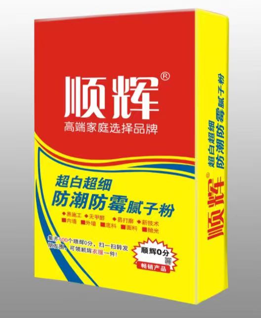 防潮防霉腻子粉