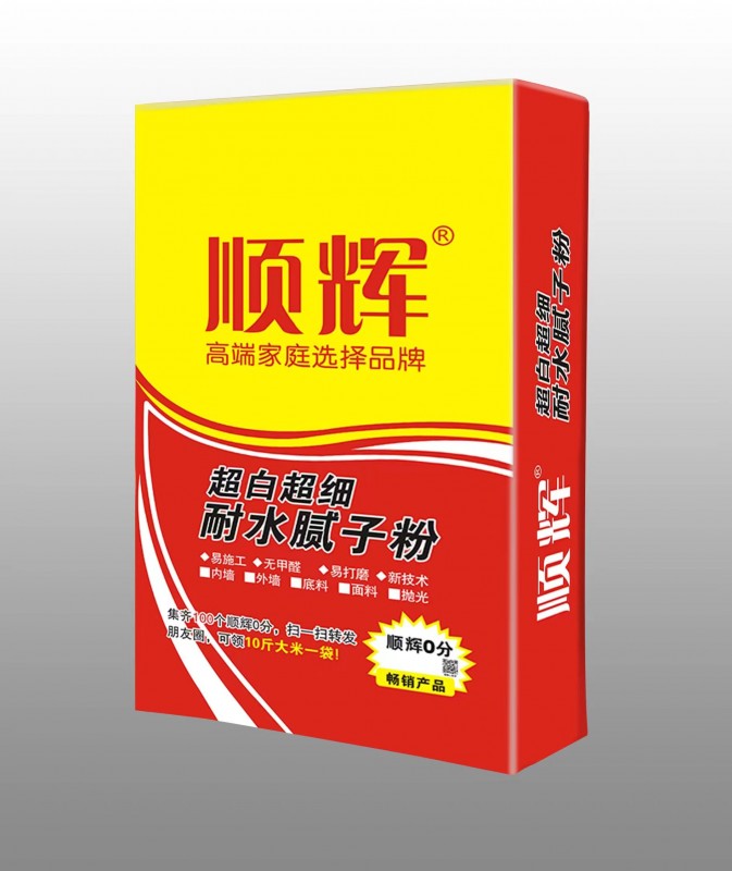 顺辉耐水腻子粉