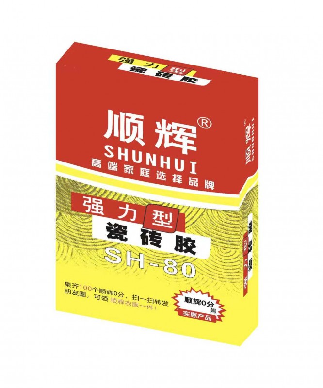 顺辉瓷砖胶（强力型）